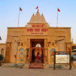 Tanot Mata Temple Taxi Service